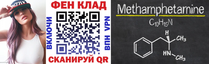 где найти наркотики Шенкурск Amphetamine VHQ