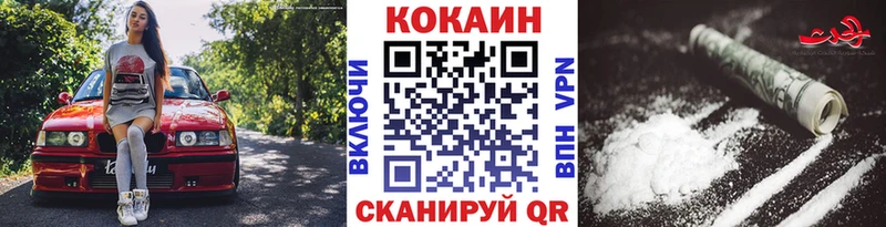 COCAIN Колумбийский  Шенкурск 