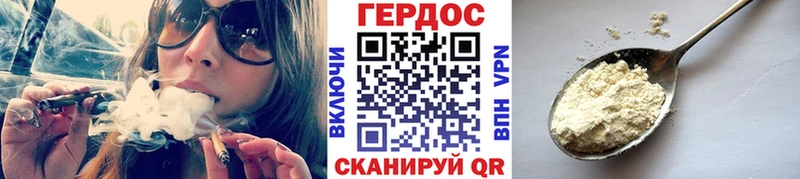 ГЕРОИН герыч  Шенкурск 