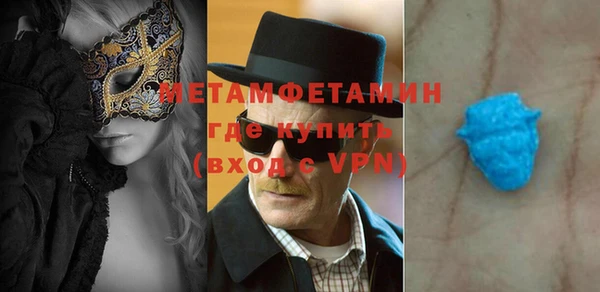 индика Абдулино