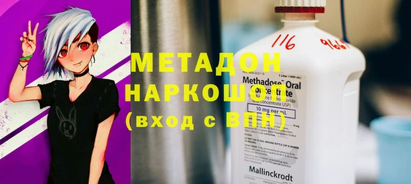 индика Абдулино