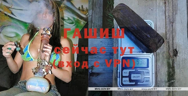 ешки Абинск