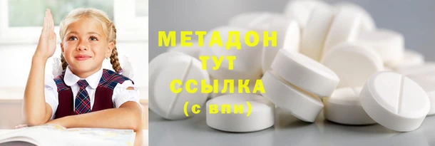 ешки Абинск