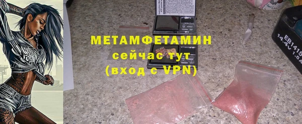 индика Абдулино
