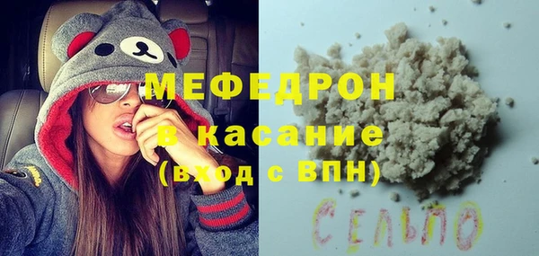 ешки Абинск