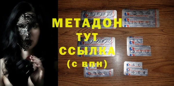 стаф Козловка