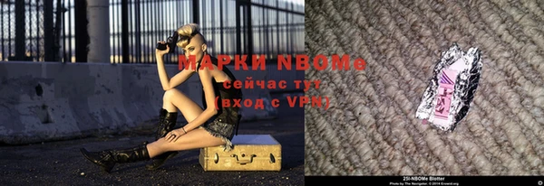 ешки Абинск