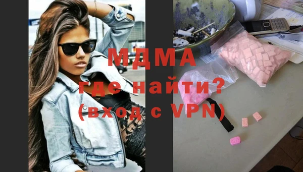мдма Абаза