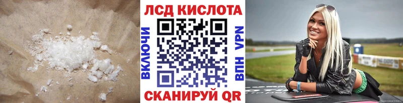 блэк спрут рабочий сайт  наркота  Шенкурск  Лсд 25 экстази кислота 