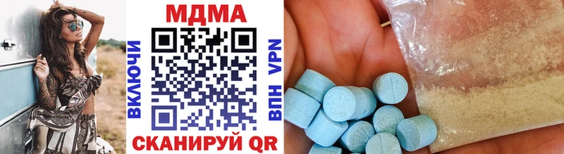 MDMA Molly  наркота  Шенкурск 