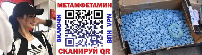 OMG рабочий сайт  Шенкурск  Метамфетамин кристалл 