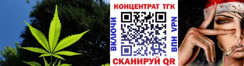 Дистиллят ТГК вейп  Шенкурск 
